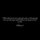 ايفون 16 برو ماكس