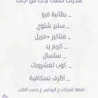 توزيعات