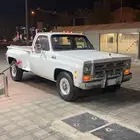 جمس 1976 ابيض اساس ((( تم البيع )))