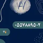 ارقام للبيع 502 509 وغيرها