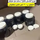 للبيع عسل