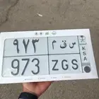 لوحة مميزة واصل اليوم 3000