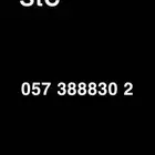 ارقام مميزة StC ثلاث 888 مرتب وسهل الحفظ