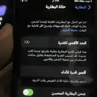 ايفون 7نضيف