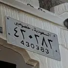 للبيع لوحه قديمه جدا