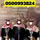 قهوجي وصبابين سعوديين ويوجد صور ل اعمالنا بالمملكة وخارجها