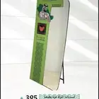 توزيعات اليوم الوطني