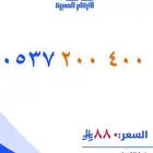 رقم مئوي مئوي بالأخير