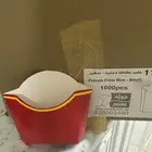 علب بطاطس للبيع