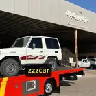 ربع 2006 سعودي بلد شخصي