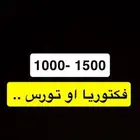 فورد