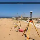 القيام بجميع الأعمال المساحيه تأجير أجهزه مساحه