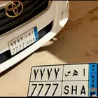 لوحة نقل مميزة