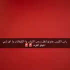 را اكترس لنقل