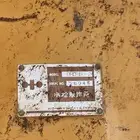 للبيع بلدوزر 155