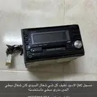 مسجل jvc الاسود نضيف