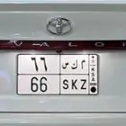 لوحة للبيع