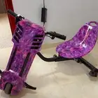 سكوتر كبير
