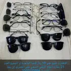 نظارات للبيع