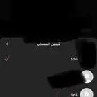 يوزر تيك توك روباعي