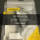 وصلة بلتوث للسياره