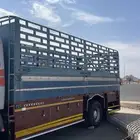 صندوق عايدي لوري