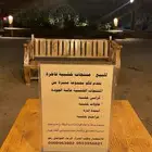 اعمده اناره