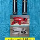 ازياق x7 جيتي 88