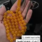 للبيع