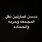 نقل عفش