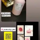 زيت الاعشاب الهنديه