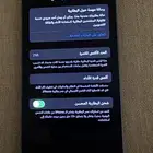 ايفون 13