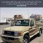 زوايد شاص وصدام