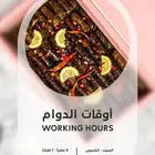 تصميم اعلان سوشل ميديا