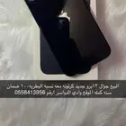 جواب 13بروا