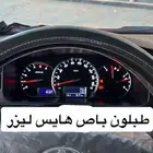 طبلون باص هايس