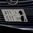 لوحة 511