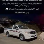 هايلوكس 2013