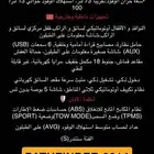 نيسان باثفندر2014