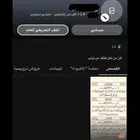 سناب 13الف