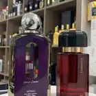 عطور المكافح السعودي