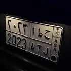 لوحة مميزه 2023