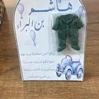 بخور مستكه معطر توزيعات مميزه لجميع المناسبات