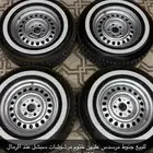 جنوط مرسدس وكفرات مقطعه