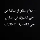 توصيل