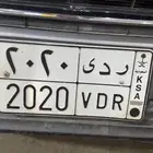 لوحة مميزة 2020