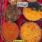 كشنة امي نوره بصل مقلي (ساده-سبايسي-صياديه-مكسرات)