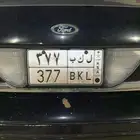 للبيع لوحه مميزه