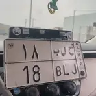 لوحه حلب 18 ترمز لسوريا