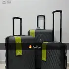 شنط سفر